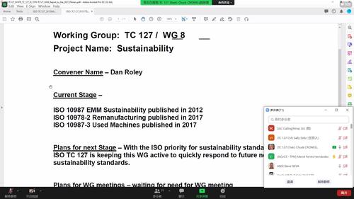 新闻稿配图2：标准所做《建议ISOTC127成立SC5可持续发展分技术委员会》提案报告.jpg