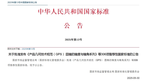 GB发布2项.png