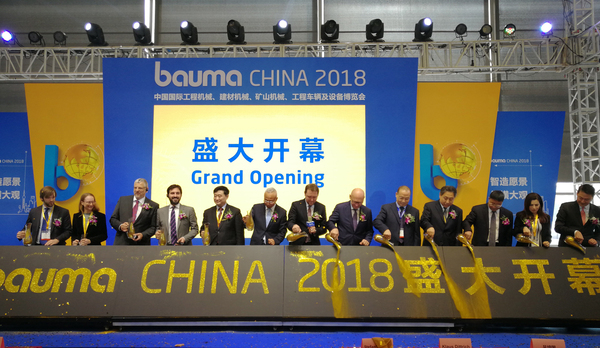 Bauma国机重工1.jpg