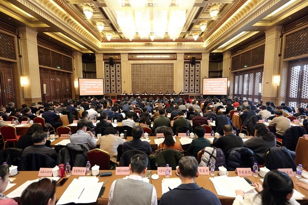 全国标准化工作会议在京召开.jpg