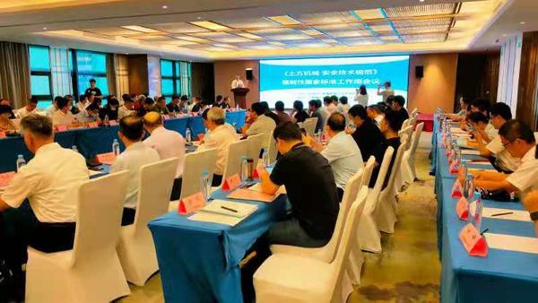 安全一次会议1.jpg