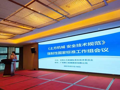 安全一次会议2.jpg