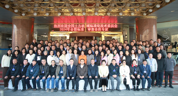 大会合影.jpg