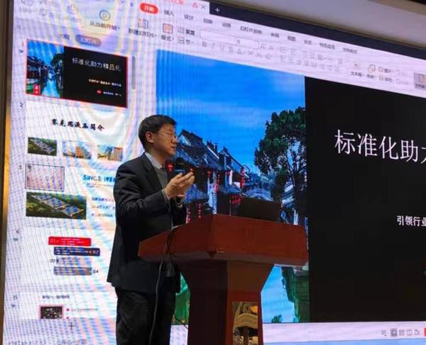4姚广山发言.jpg