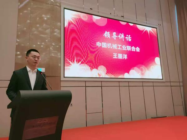 王墨洋讲话.jpg