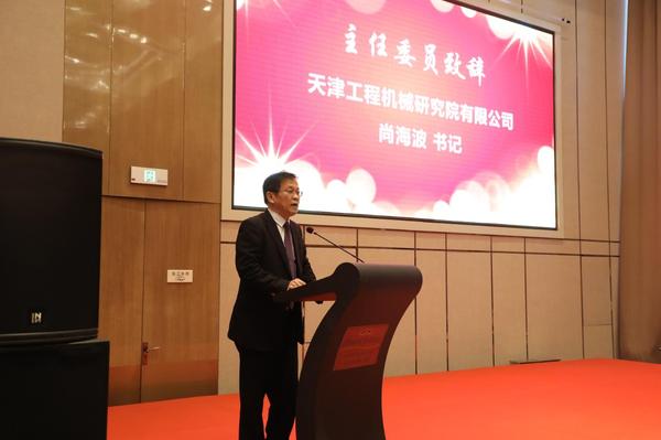 尚海波讲话.jpg