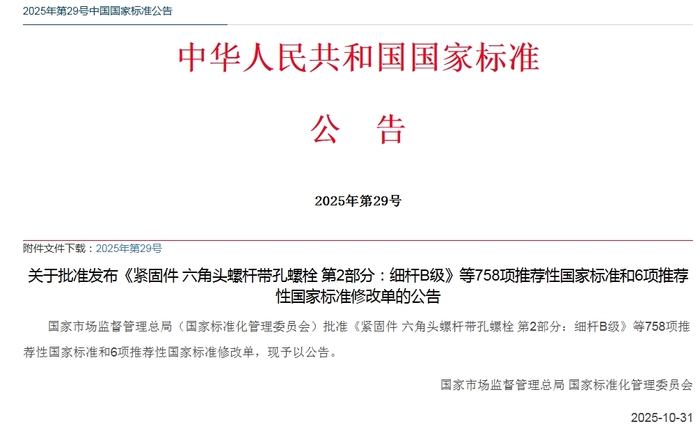 GB发布1项.png